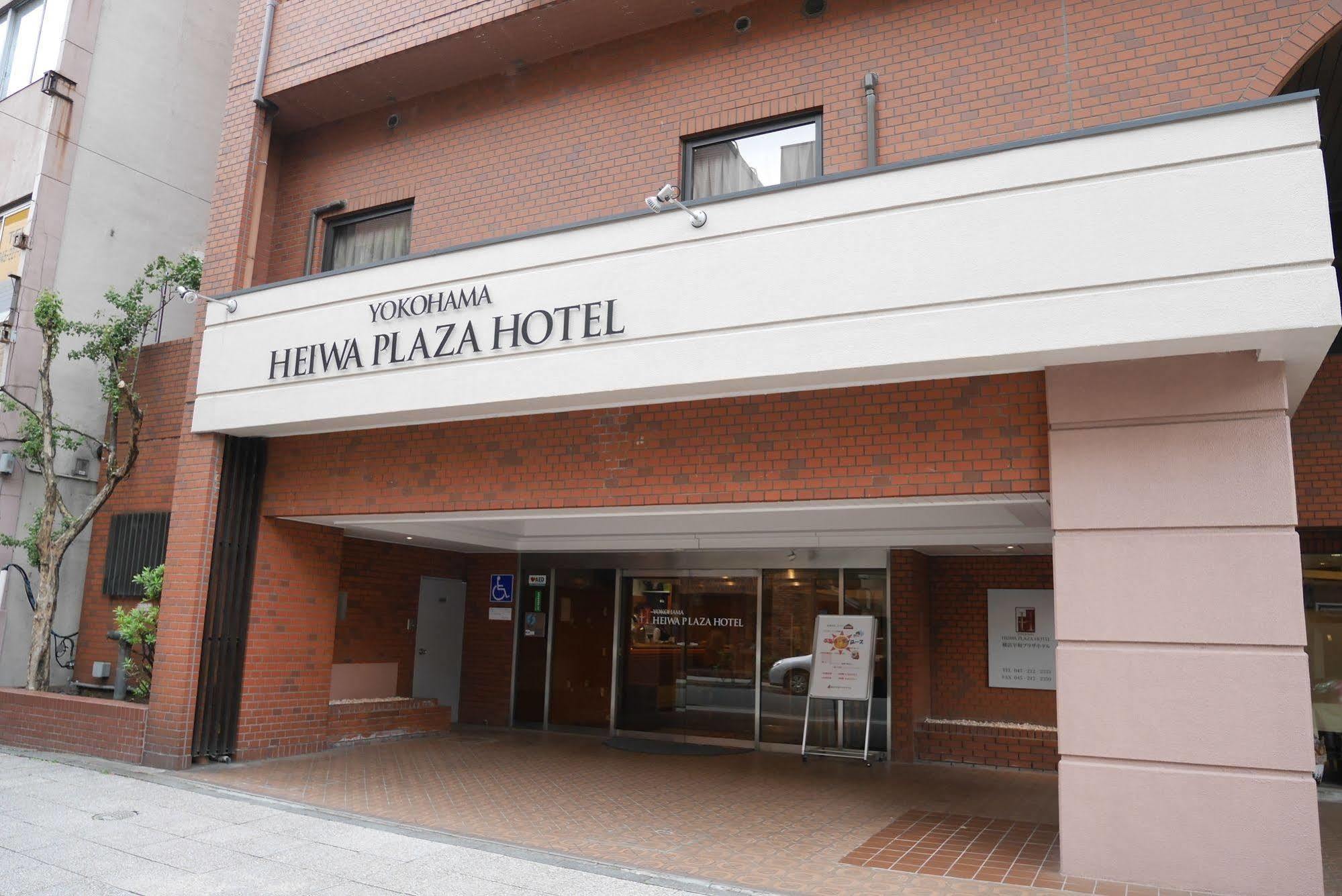 Yokohama Heiwa Plaza Hotel Kanagawa Exterior foto